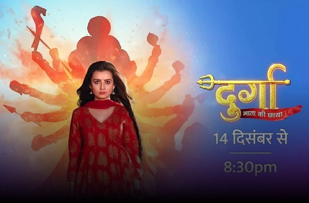 Durga Mata Ki Chhaya Cast, Star Bharat New Serial, Repeat Telecast Timings