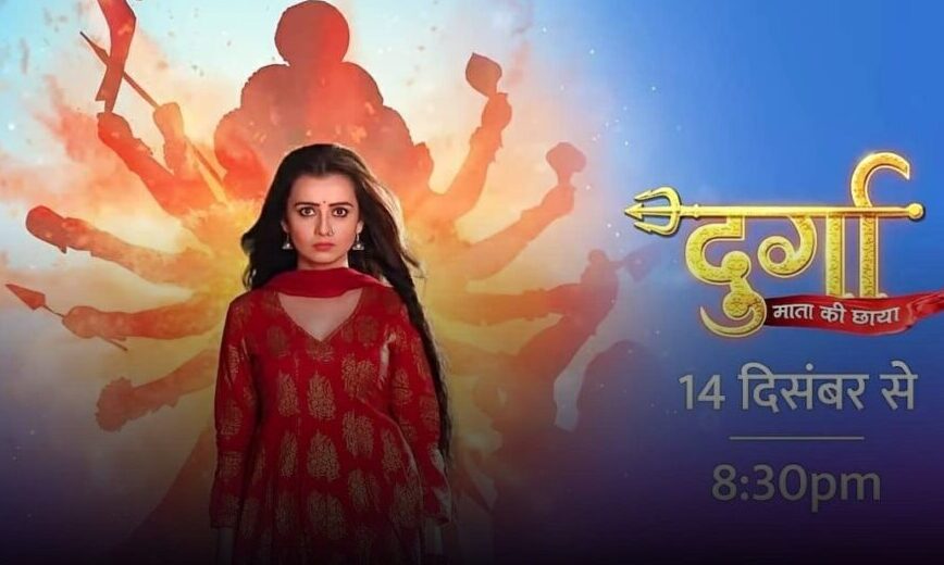 Durga-Cast-Star-Bharat-New-Show-Real-Names-Repeat-Telecast-Timing-Of-Durga-Mata-Ki-Chaya-Serial