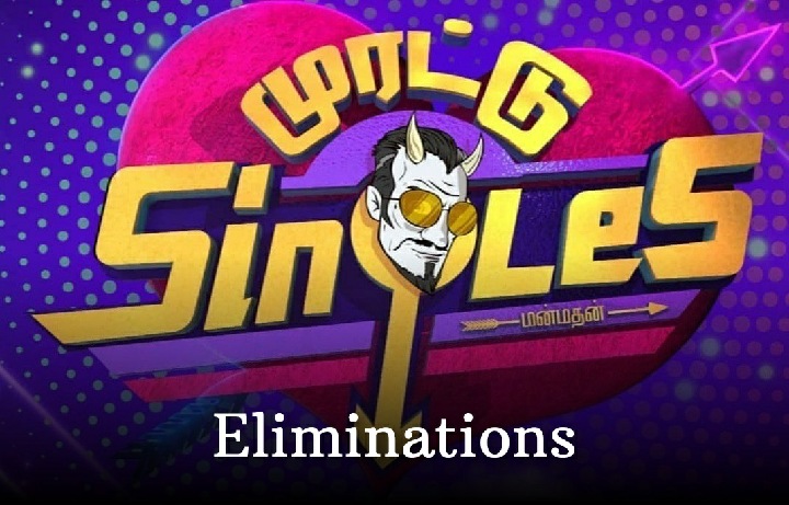 Murattu Singles Elimination Today | Star Vijay TV