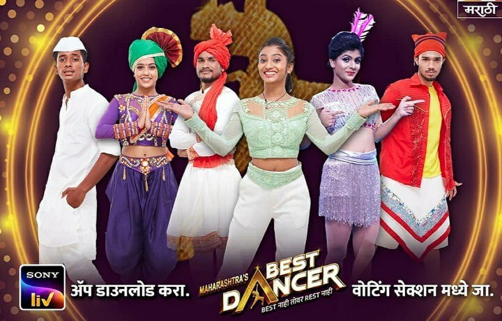 Maharashtras-Best-Dancer-Finalists-Winner-Prediction