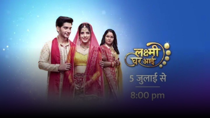 Lakshmi Ghar Aayi Cast, Star Bharat New Serial, Real Names, Repeat Telecast Timing