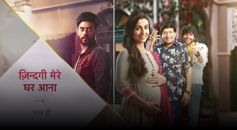 Zindagi Mere Ghar Aana Serial Cast, Star Plus New Show Start Date, Timing