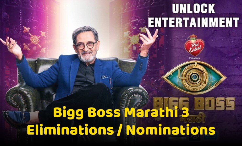 Bigg Boss Marathi 3 Elimination | Nominated Contestants of the Week