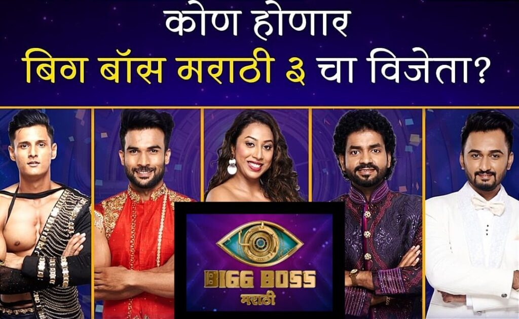 Bigg Boss Marathi Season 3 Winner Prediction, Grand Finale Date and Timing