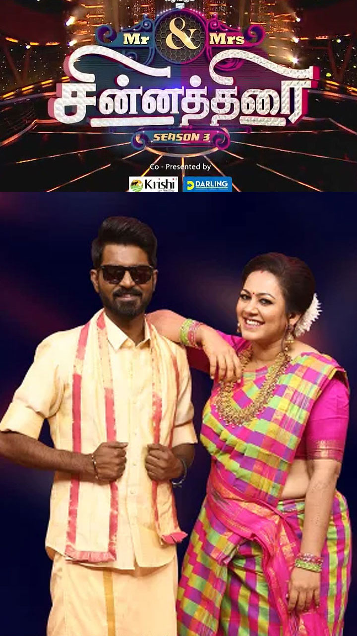 Mr & mrs chinnathirai season 3