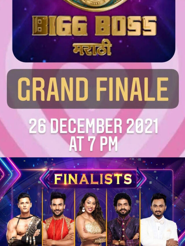 बिग बॉस मराठी 3 Winner, 1st Runner-up